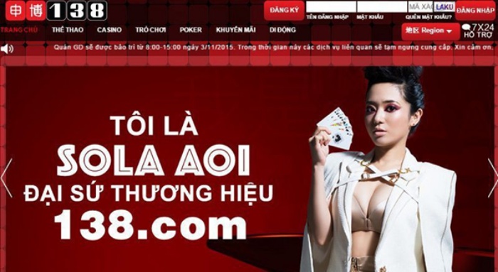 138 bet là một công ty chuyên về cá cược bóng đá trực tuyến tại Anh Quốc